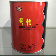 【盛褀汽车漆厂家 必得涂料 专业制造 5L套装清漆】价格_厂家_图片 -