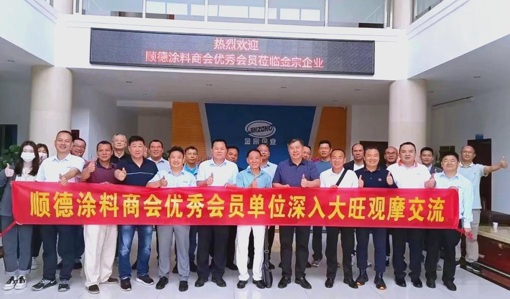 智能制造与涂料行业的未来探索之旅
